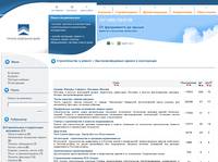 503 Service Temporarily Unavailable